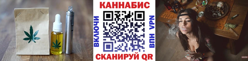 Купить где  Павловский Посад  Печенье с ТГК марихуана 