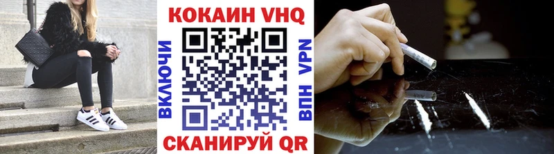 Купить Павловский Посад COCAIN Перу