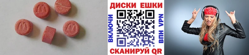 Экстази Punisher  Купить закладки  Павловский Посад 