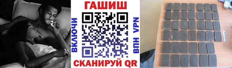 ГАШИШ ice o lator  Купить закладки  Павловский Посад 