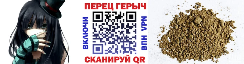 Купить  Павловский Посад  Героин гречка 
