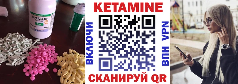 Купить закладки  Павловский Посад  Кетамин VHQ 