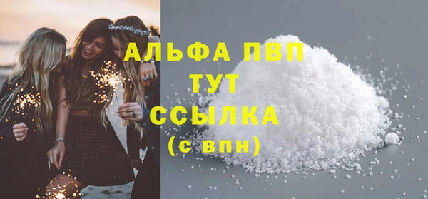 наркотики Бугульма