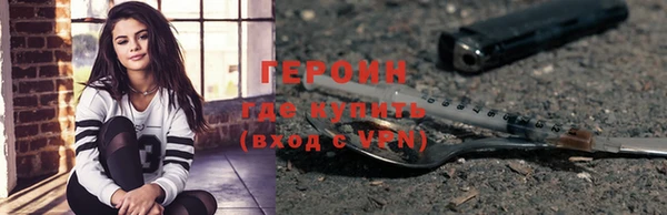 марихуана Верхнеуральск
