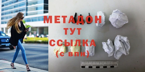 мдма Бронницы
