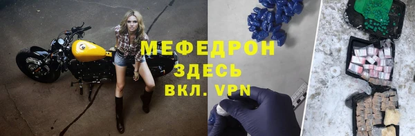 наркотики Бугульма