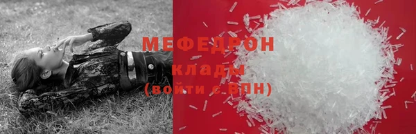 мдма Бронницы