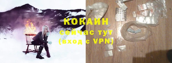 наркотики Бугульма