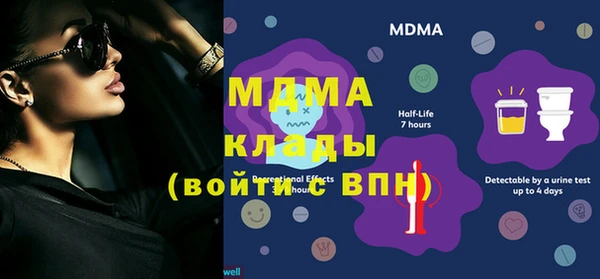 наркотики Бугульма