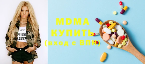 наркотики Бугульма