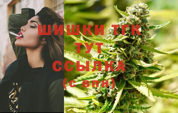 мдма Бронницы