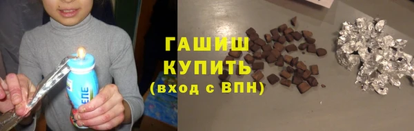 мдма Бронницы