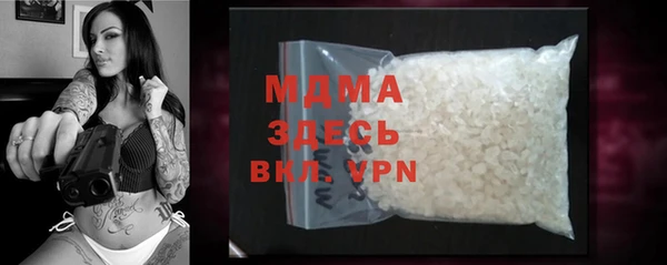 наркотики Бугульма