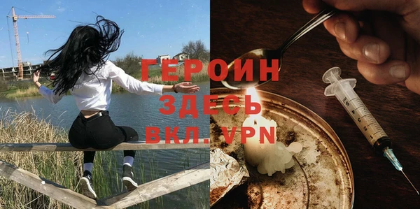 наркотики Бугульма