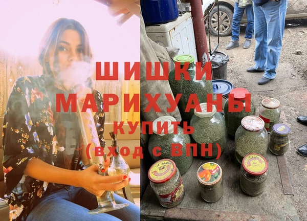 мдма Бронницы