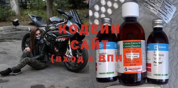 мдма Бронницы