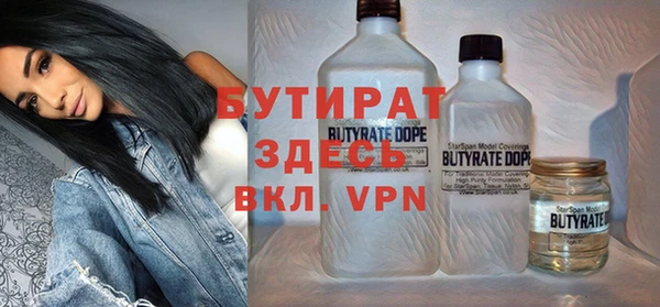 наркотики Бугульма