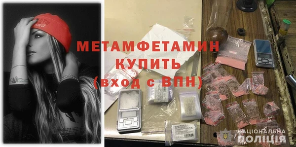 ешки Бородино