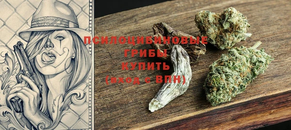 мдма Бронницы