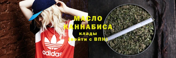мдма Бронницы