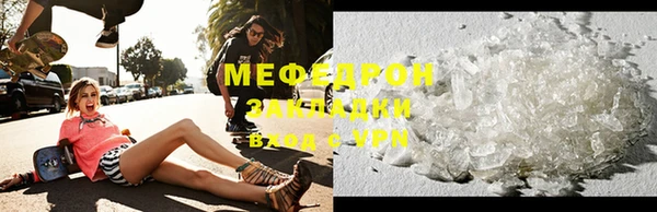 ешки Бородино