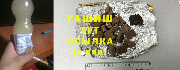 наркотики Бугульма