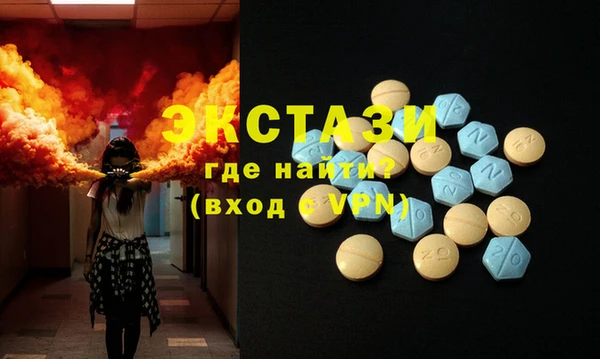 наркотики Бугульма