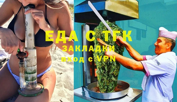 наркотики Бугульма