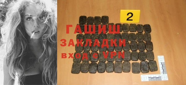 мдма Бронницы