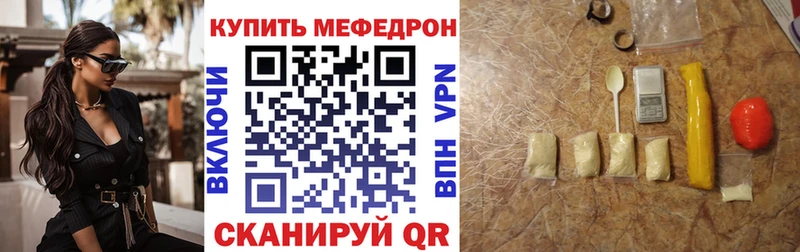 МЕФ  Павловский Посад