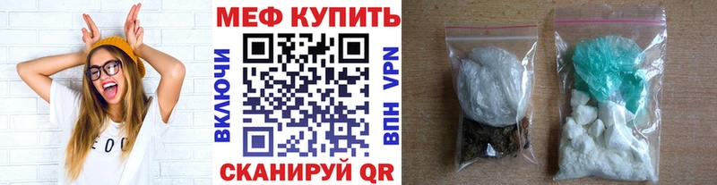 МЕФ VHQ  Купить  Павловский Посад 