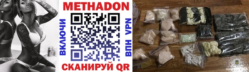Купить  Павловский Посад  Метадон мёд 