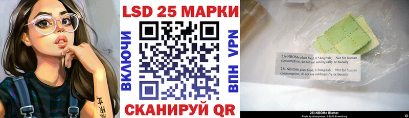 Марки N-bome 1500мкг  Купить где  Павловский Посад 