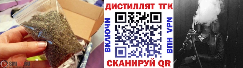 Купить где  Павловский Посад  Дистиллят ТГК Wax 